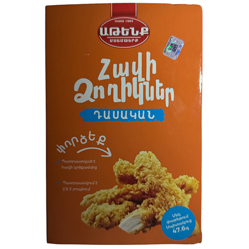 Հավի ձողիկներ «Աթենք» 280գր դասական