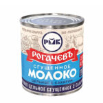 Խտացրած կաթ «Рогачев» 380գր