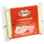Պանիր «President» 150գր С ветчиной