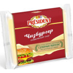 Պանիր «President» 150գր Чизбургер