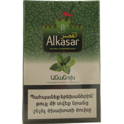 Նարգիլեի թութուն «Alkasar» 50գր անանուխ